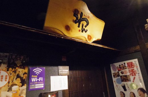 インタビュー取材のイメージ